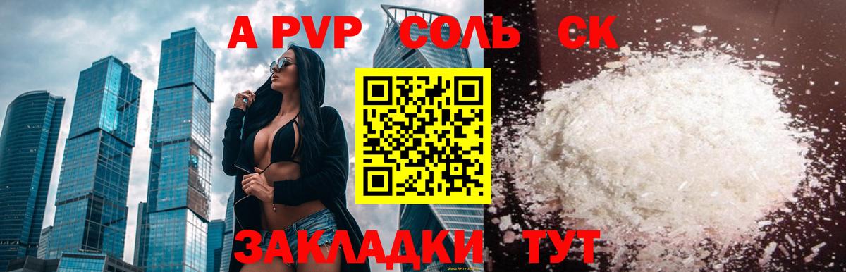 МЕФ  LSD-25  Метадон  Конопля  Вход с VPN  Вейп ТГК  ГАШИШ  АМФЕТАМИН   Грязи  Меф МЯУ МЯУ кристаллы  Cocaine  A-PVP СК кристаллы  Гашиш 