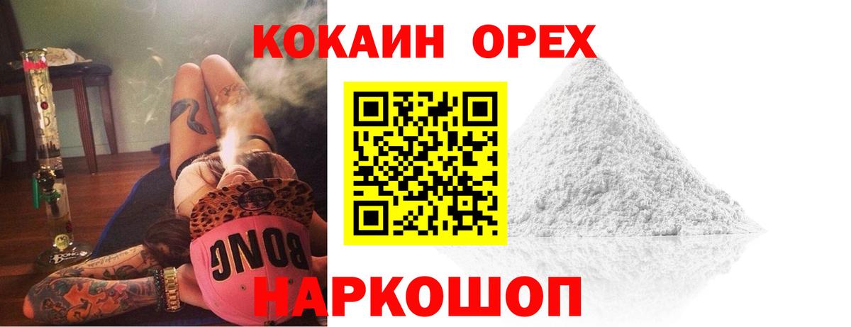 Псилоцибиновые грибы Грязи