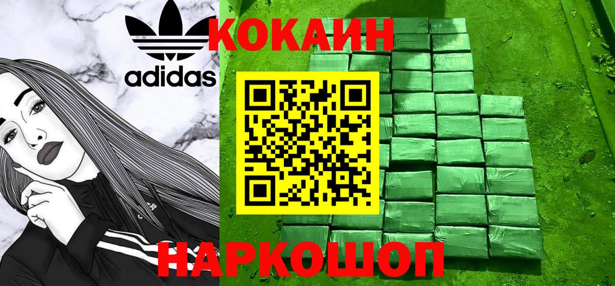 COCAIN VHQ Грязи