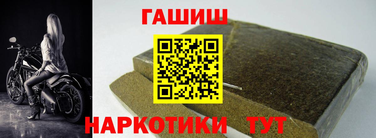 ГАШИШ  ГАШ Ice-O-Lator  Грязи  Вход с VPN  ГАШ ice o lator 