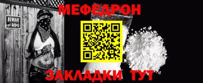герыч Малгобек