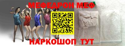 прущая мука Малоярославец