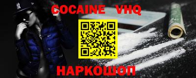 прущая мука Малоярославец