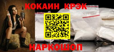 прущая мука Малоярославец