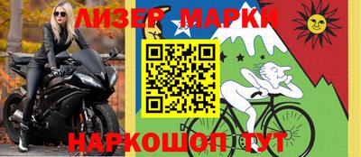 герыч Малгобек