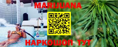 мяу мяу мука Мариинск