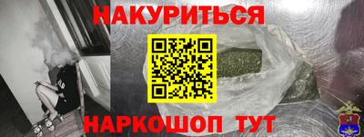 мяу мяу мука Мариинск