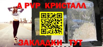 мяу мяу мука Мариинск