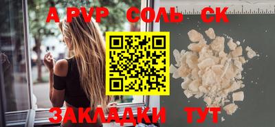 прущая мука Малоярославец