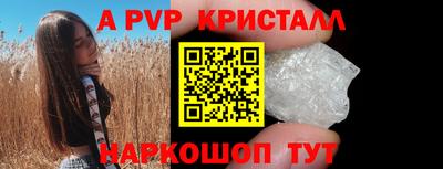 мяу мяу мука Мариинск