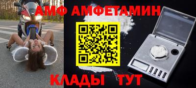 мяу мяу мука Мариинск