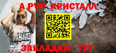 прущая мука Малоярославец