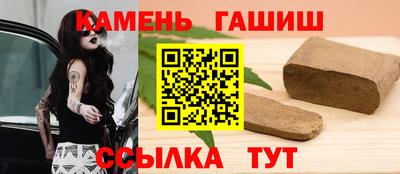 герыч Малгобек