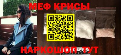 прущая мука Малоярославец