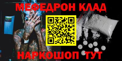прущая мука Малоярославец