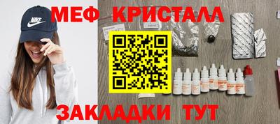 прущая мука Малоярославец