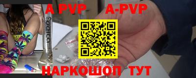 мяу мяу мука Мариинск