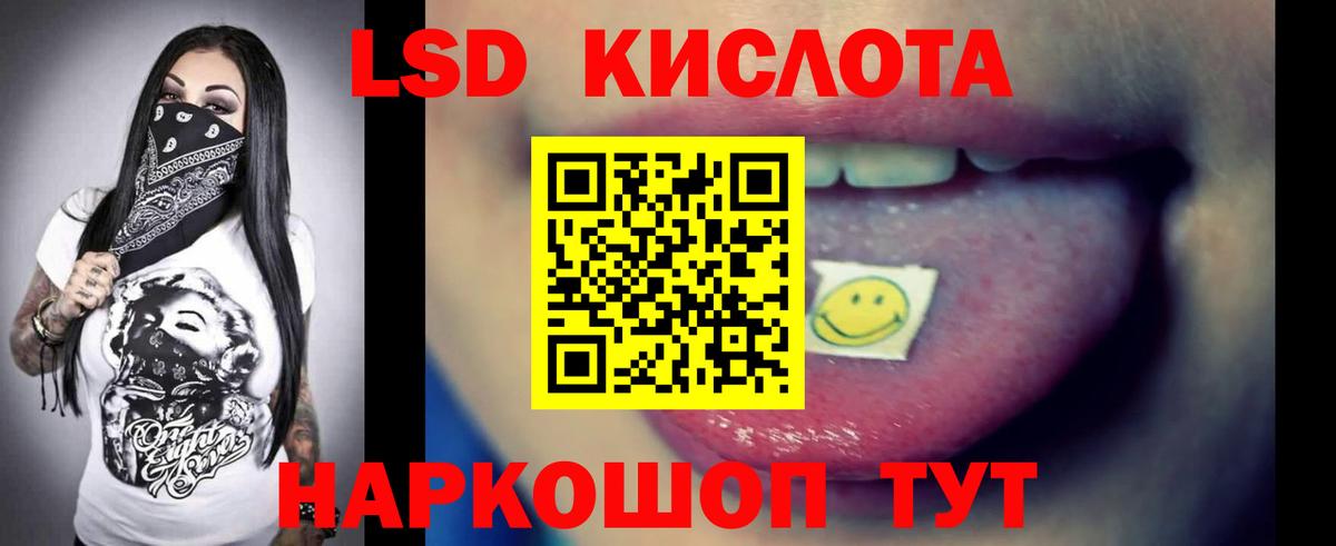 Грязи  LSD-25 экстази кислота  LSD-25 экстази кислота  Вход с VPN 