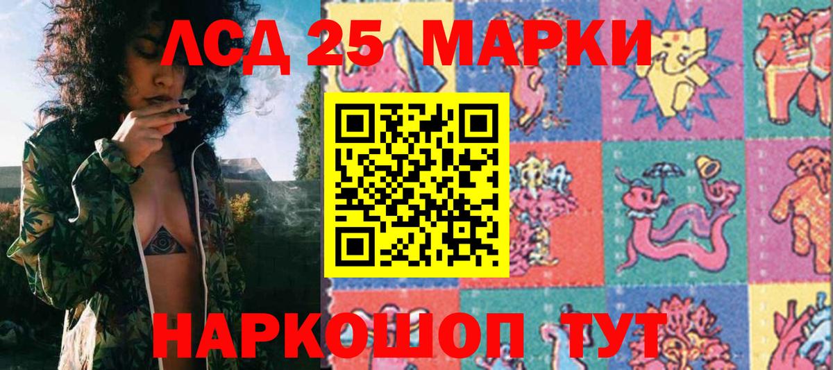 Грязи  Марки NBOMe  Вход с VPN  Наркотические марки 1,8мг 