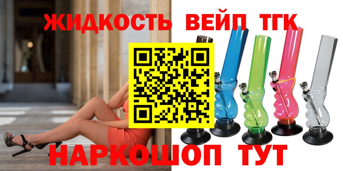 hydra как зайти  Вход с VPN  Грязи  Дистиллят ТГК THC oil  наркотики 