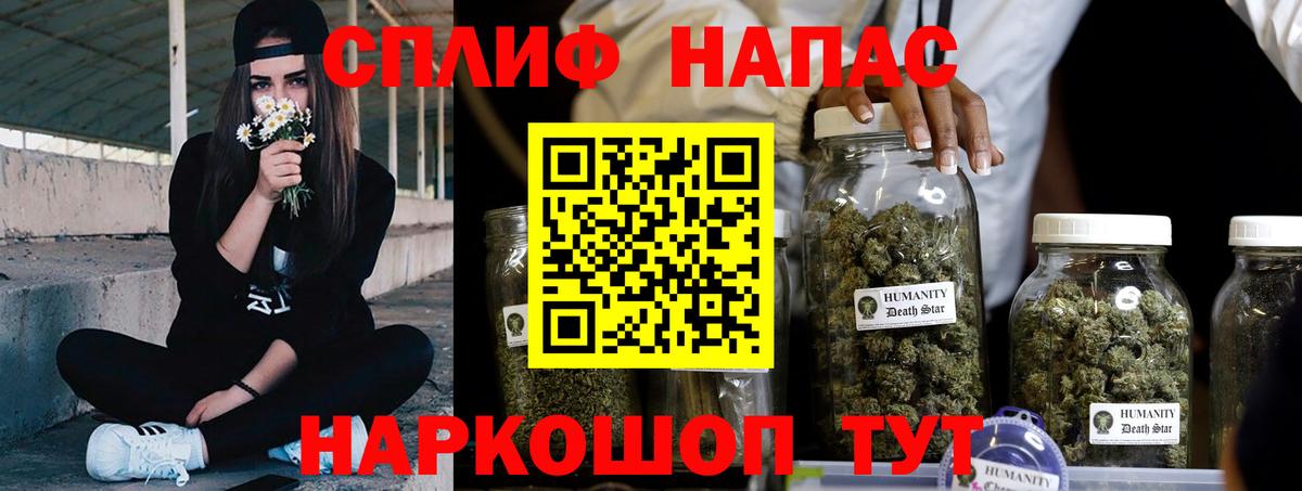 Конопля Amnesia Грязи