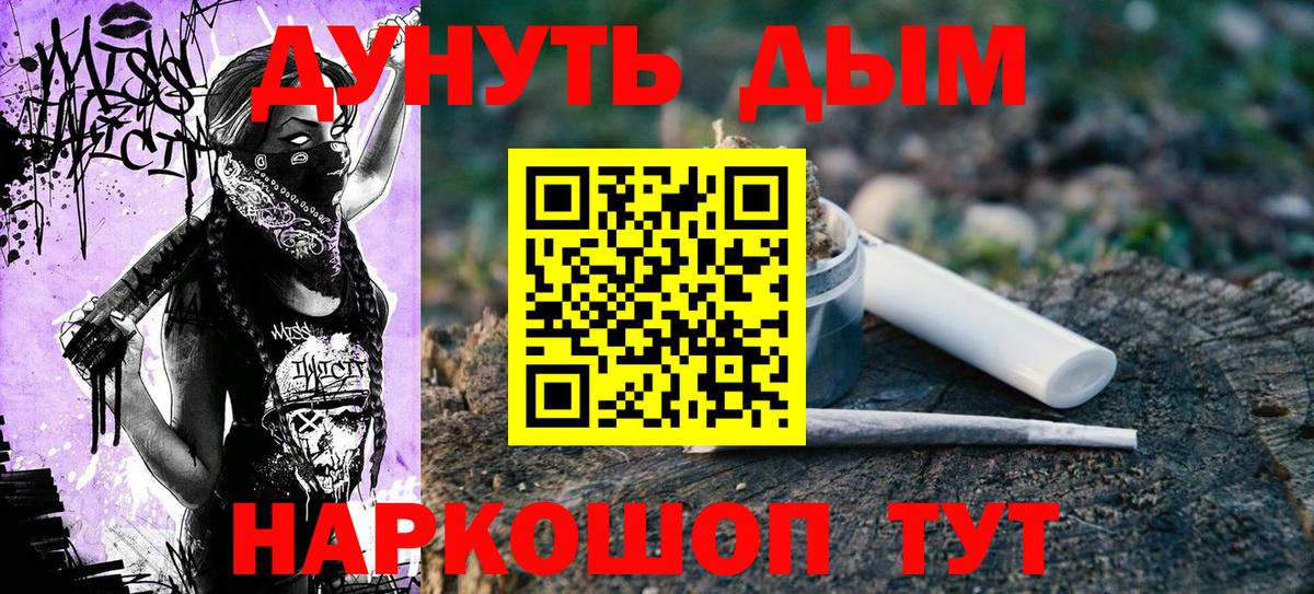 Грязи  Конопля Ganja  Вход с VPN  Бошки марихуана AK-47  Шишки марихуана план 